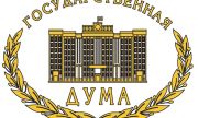 Госдума приняла закон о списании участникам СВО кредитов до 10 млн рублей