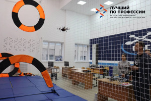 Продолжаются региональные этапы Всероссийского конкурса «Лучший по профессии». На очереди – номинация «Специалист по эксплуатации беспилотных авиационных систем».