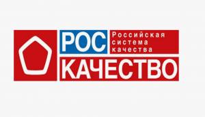 Награждены лауреаты премии Правительства РФ в области качества 2025 года