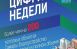 Более чем на 200 тепловых объектах Самары благоустройство восстановлено в полном объеме