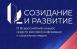Журналисты и блогеры Самарской области могут принять участие во Всероссийском конкурсе СМИ