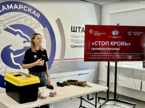Школьники Самары прошли обучение по первой помощи