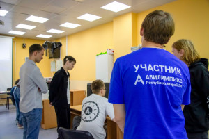 В Самарской области стартовал отборочный этап Национального чемпионата по профмастерству среди лиц с ограниченными возможностями здоровья «Абилимпикс».