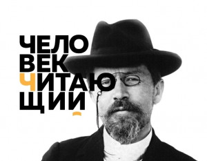 15 мая 2026 года эксперты Российской государственной библиотеки (знаменитой «Ленинки») назвали лучшую работу в индивидуальной номинации Первого Всероссийского конкурса по творческому письму «Человек читающий».