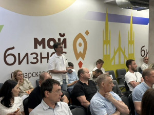 В четверг, 21 мая на площадке регионального центра «Мой бизнес» в Самаре состоялась встреча «Туризм и рекреация на землях лесного фонда», организованная Агентством по привлечению инвестиций Самарской области.