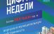 В собственность Самары вернулась территория бывшего стадиона «Буревестник» — более 23,5 тысяч кв. метров земли