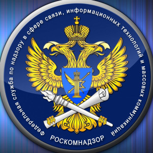 С 01.09.2022 вступили в силу изменения в Федерального закона от 27.07.2006 № 152-ФЗ «О персональных данных».