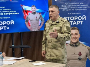 26 мая состоялся очный модуль регионального конкурса профессионального мастерства «Лучший по профессии» в номинации «Второй старт».