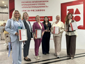 В Благовещенске состоялся первый в России Российско-китайский форум промышленного туризма, собравший экспертов из КНР, Беларуси и делегаций из более чем 40 регионов Российской Федерации.