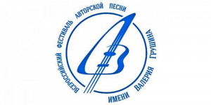 В этом году традиционный Грушинский фестиваль не состоится
