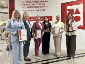 Самарская область - лидер в сфере промышленного туризма
