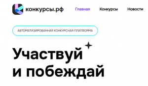 Стартовал прием заявок на участие в Международном конкурсе фото- и видеоматериалов по итогам акции «Парад у дома ветерана»