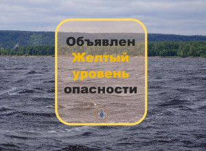 По информации Приволжского УГМС днем 28 мая местами в Самарской области ожидается гроза, усиление юго-западного ветра, порывы 15-20 м/с, возможен град.