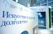 Правительство РФ совместно с Фондом Росконгресс объявили конкурс среди общественных организаций, блогеров и СМИ, посвящённый продвижению медицины здорового долголетия и регионального движения «За медицину здорового долголетия».