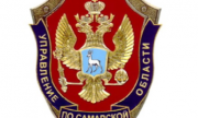 Тольяттинец задержан ФСБ за госизмену