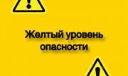 30 мая местами в Самарской области ожидается гроза, возможен град