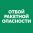 На территории Самарской области объявлен ОТБОЙ «Ракетной опасности».