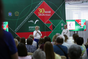 Фестиваль «Время читать: игра в классики» прошел в Самаре: ФОТО