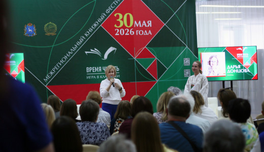 Фестиваль «Время читать: игра в классики» прошел в Самаре: ФОТО