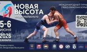 Самара примет международный турнир по греко-римской борьбе