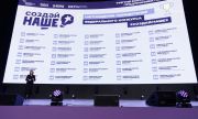 Три молодых предпринимателя из Самарской области победили в федеральном конкурсе «Создай НАШЕ»
