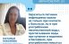 Доцент кафедры педиатрии ИПО СамГМУ Наталья Кабанова: "Особенностью летних вирусных инфекций является многообразие их клинических проявлений".
