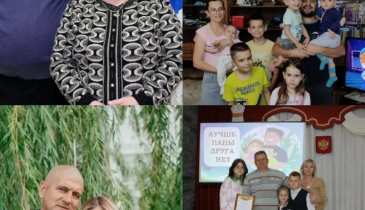 Названы победители регионального этапа конкурса «Семья года»