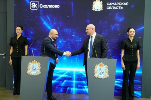 Самарская область укрепляет сотрудничество с Фондом «Сколково»