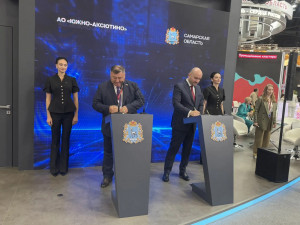 В среду, 3 июня, в рамках ПМЭФ губернатор Самарской области Вячеслав Федорищев заключил соглашение с АО «Южно-Аксютино». Предприятие реализует инвестиционный проект в 2 млрд рублей.