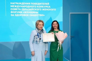 На полях ПМЭФ подвели итоги конкурса «Женщины за здоровое общество». Награду победительницам вручала Председатель СФ Валентина Матвиенко.