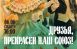 Самарская областная универсальная научная библиотека приглашает всех желающих на литературный бал