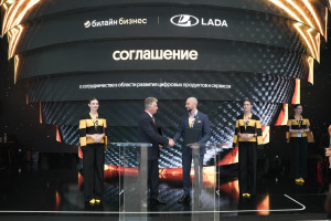 АО «АВТОВАЗ» и Билайн (ПАО «ВымпелКом») планируют совместные проекты в области защищенной ИТ-инфраструктуры, облачных решений и телекоммуникационных технологий для задач промышленной цифровизации.