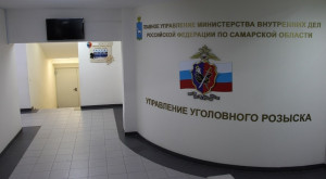 Управление уголовного розыска областного главка МВД предупреждает: «Будьте бдительны: как не стать жертвой мошенников»