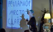 В «ЗИМ Галерее» покажут моноспектакль театра «СамАрт»