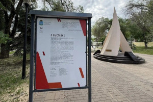 На Аллее Трудовой Славы в Самаре работает выставка «Герои Труда»