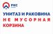 «РКС-Самара» направили обращение в УФАС о недобросовестных производителях влажной туалетной бумаги
