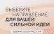 жители Самарской области представляют свои идеи на форум АСИ «Сильные идеи для нового времени»