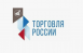 Организации и предприниматели Самарской области вошли в число победителей конкурса «Торговля России — 2026»