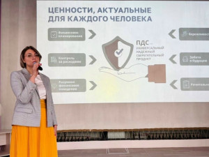 Самарская область вошла в число лидеров по итогам восьмого этапа Всероссийской просветительской эстафеты «Мои финансы»