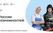 Всероссийская ярмарка трудоустройства «Работа России» состоится в Самаре