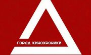 Экскурсии по следам императорской семьи Романовых стартуют в Самаре