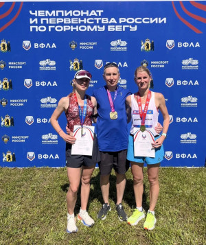  В Ярославле состоялись чемпионат и первенства России среди спортсменов до 18, до 20 и до 23 лет по легкой атлетике в дисциплине «горный бег вверх-вниз».