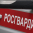 Сотрудники Росгвардии задержали мужчину, скрывавшегося в Самаре от нижегородских стражей правопорядка