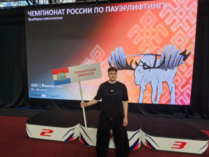 Сборная Самарской области приняла участие в чемпионате России по пауэрлифингу в дисциплине «троеборье классическое», который прошел в Йошкар-Оле.