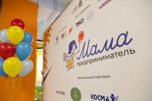 В финале 14 сентября лучший проект получит 150 000 рублей на реализацию.