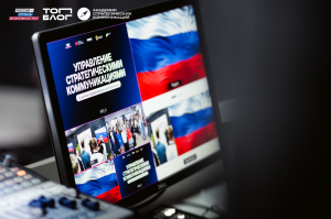 «ТопБЛОГ» приглашает авторов из Самарской области в Академию стратегических коммуникаций