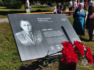 18 июня в Промышленном районе Самары состоялось торжественное открытие сквера, носящего имя ветерана пожарной службы Николая Иосифовича Кириленко.