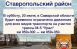 В субботу, 20 июня, в Самарской области будет временно ограничено движение для всех видов транспорта на участке трассы М-5 "Урал".