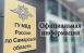 В Самаре расследовали сообщение о бытовом конфликте на территории рынка на ул. Олимпийской