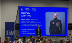 В День памяти и скорби на площадке исторического парка «Россия — Моя история» перед школьниками выступил Герой России, участник СВО Максим Девятов.